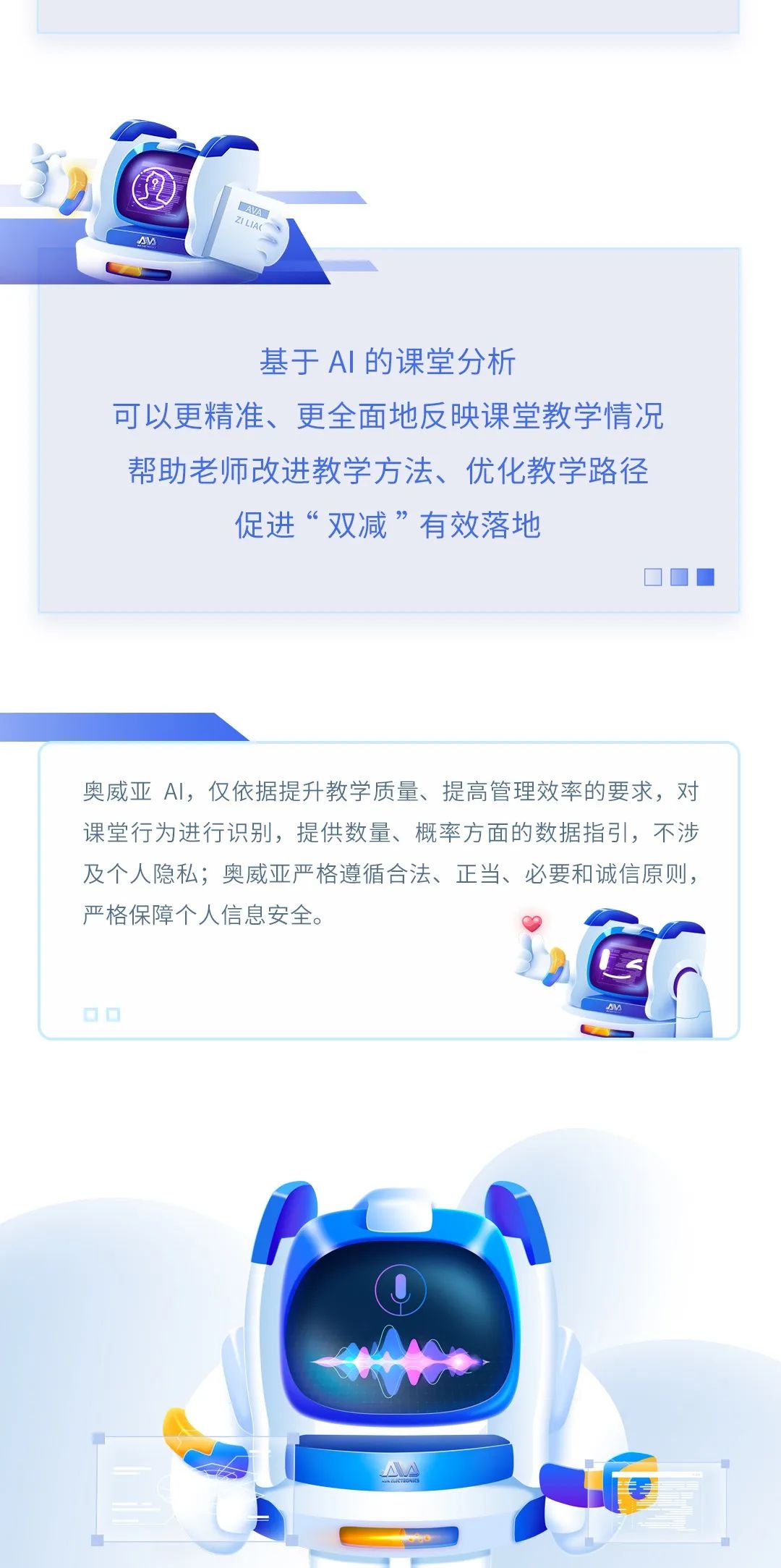 【AI系列】奧威亞AI全新上線，實(shí)用能力搶先看！3.jpg